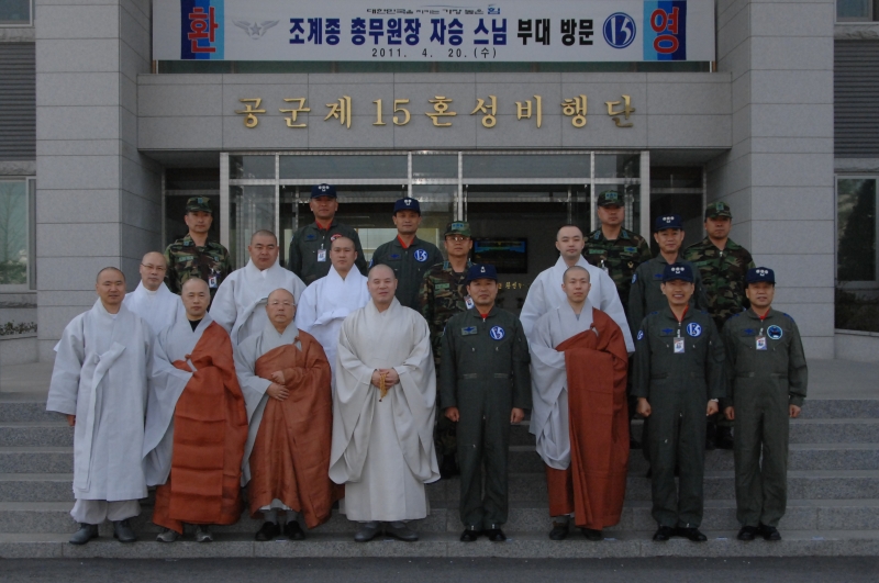 2011.04.20_공군비행단 격려방문